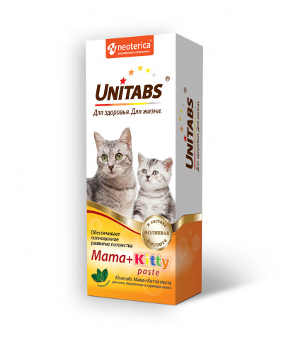 Мама+Китти c B9 Кормовая добавка в форме пасты для нормализации обмена веществ у котят, беременных и кормящих кошек, 120 мл