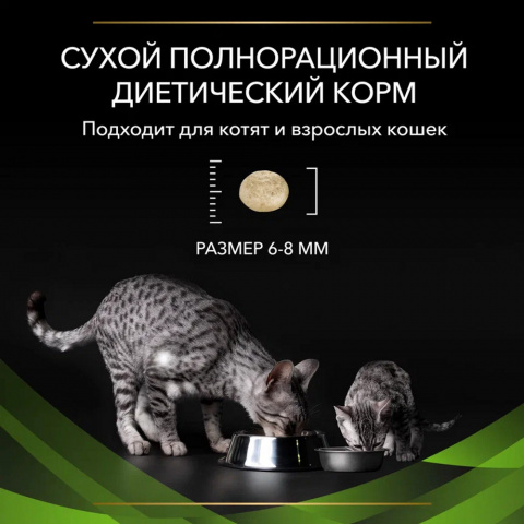 HA St/Ox Hypoallergenic Сухой диетический корм при пищевой непереносимости для кошек, 1,3 кг 5