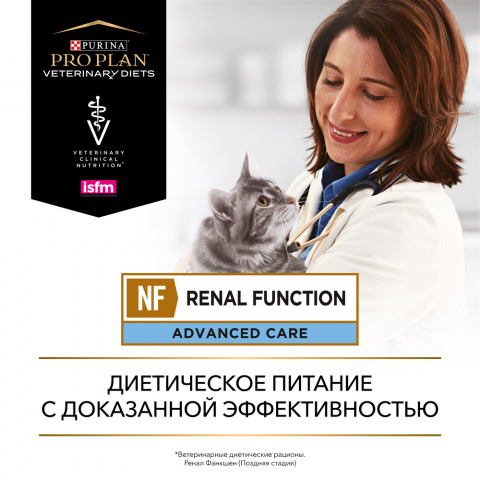 Veterinary Diets NF Renal Function Влажный корм для взрослых кошек для поддержания функции почек при хронической почечной недостаточности (поздняя стадия), с лососем в соусе, 85 гр. 10