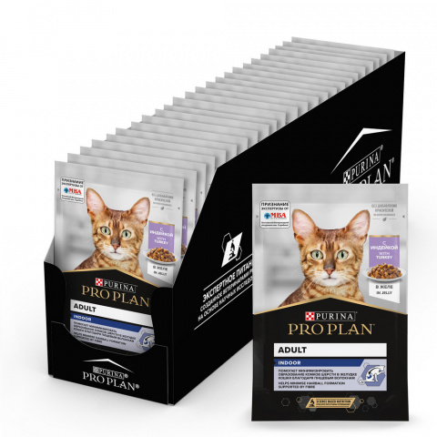 Housecat влажный корм для взрослых кошек при домашнем образе жизни с индейкой, в желе, 85 г (упаковка)