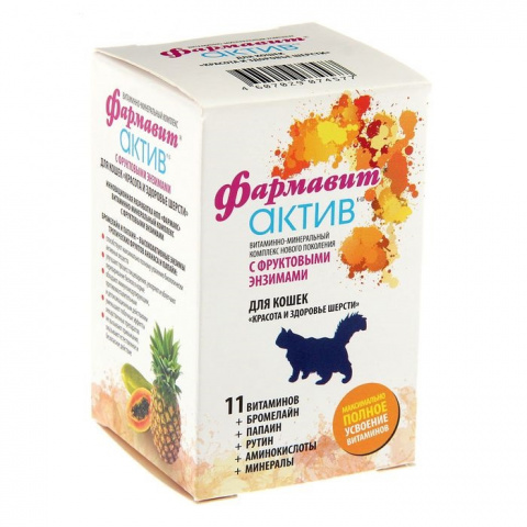 Фармавит Актив Витаминно-минеральный комплекс для кошек Красота и здоровье шерсти, 60 таблеток