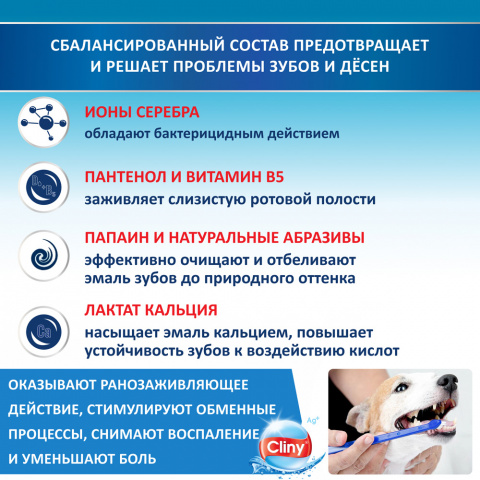 Набор Revyline RL 015 розовая + Зубная паста Revyline Smart, 75 г