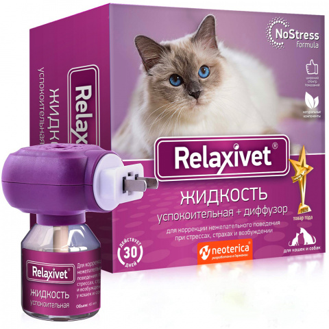 Релаксивет Жидкость успокоительная для кошек и собак 45 мл + диффузор 1