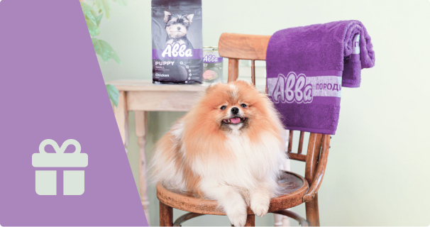 Авва: полотенце в подарок при покупке сухого и влажного корма для собак