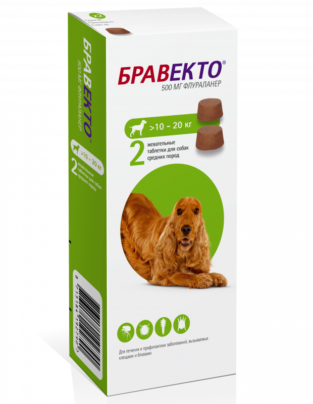 Таблетки от блох и клещей для собак 10-20 кг, 2 таб/уп 2