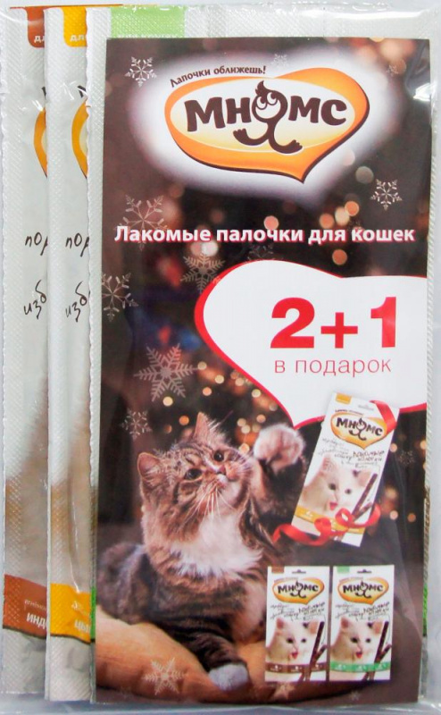 Акция Лакомство для кошек в промо упаковке, 3 по цене 2