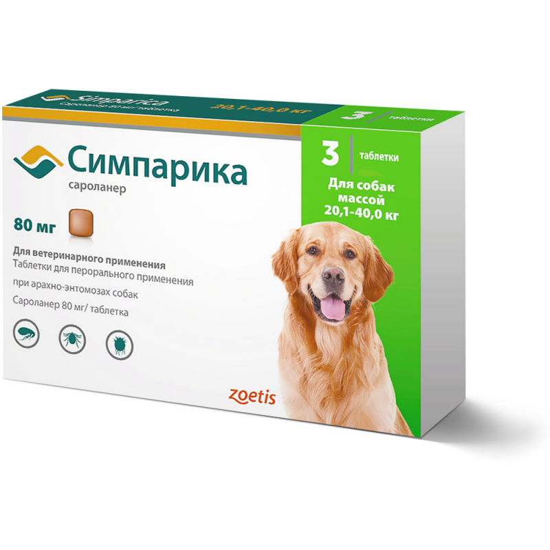 Zoetis Симпарика таблетки для собак весом от 20,1 до 40 кг от блох и клещей, 3табл. купить по выгодной цене в интернет-магазине Четыре Лапы