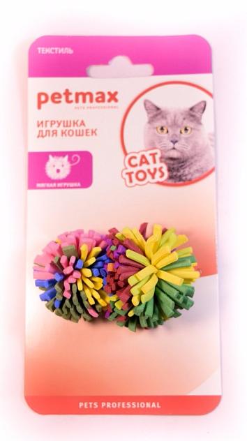 Игрушка для кошек Мячики - помпончики 4,5 см (2 шт)