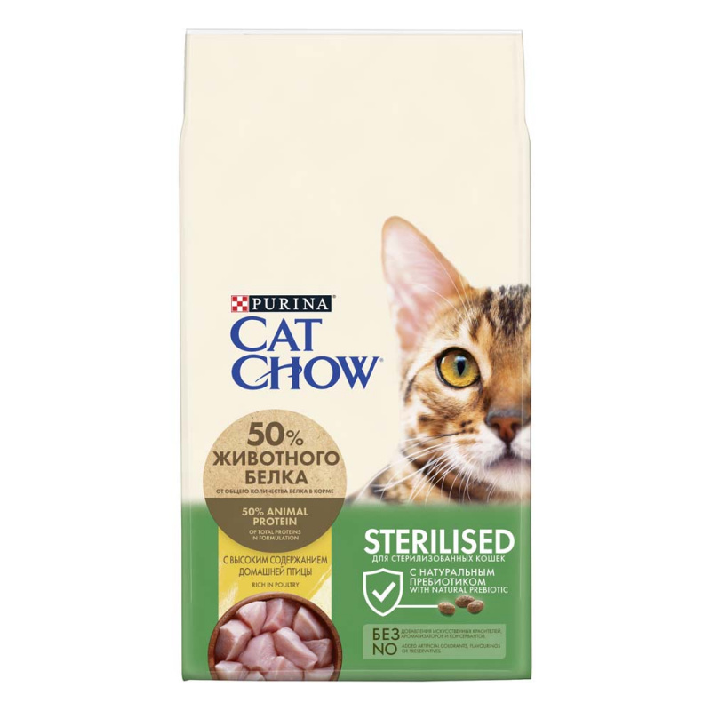 Сухой корм для стерилизованных кошек и кастрированных котов, с высоким содержанием домашней птицы, 7 кг