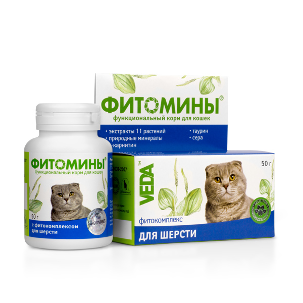 Фитомины для кошек с фитокомплексом для шерсти 50г
