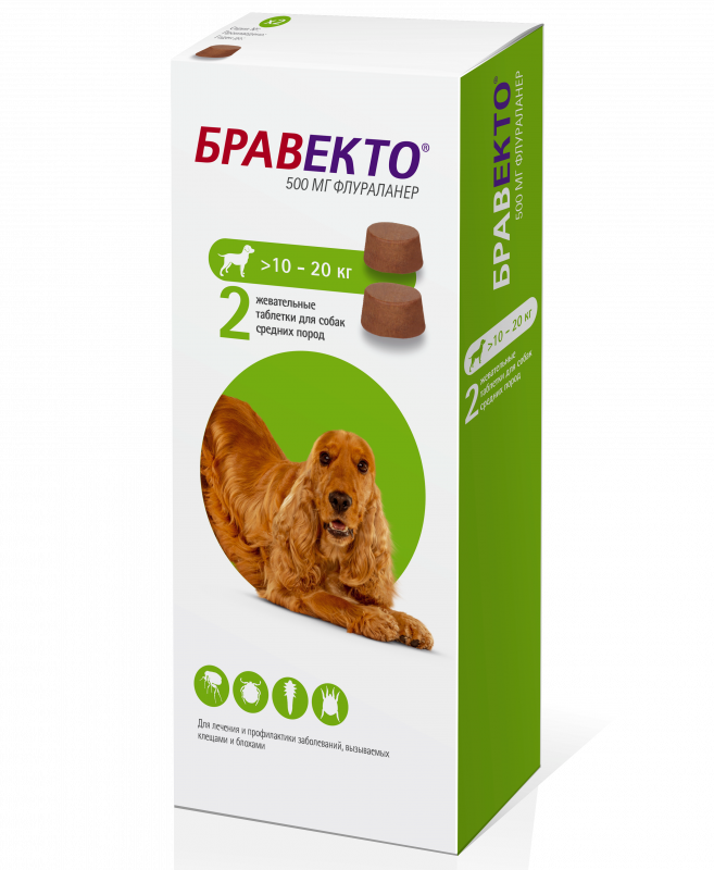 Таблетки от блох и клещей для собак 10-20 кг, 2 таб/уп 1
