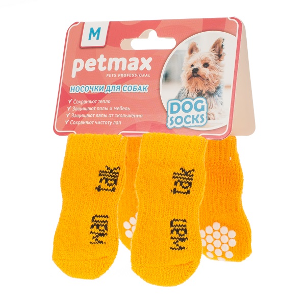 Носки для собак WanTalk желтые