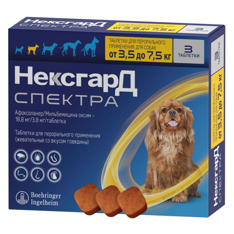 НексгарД Спектра таблетки для собак весом от 3,5 до 7,5 кг от блох, клещей и гельминтов, 3табл.