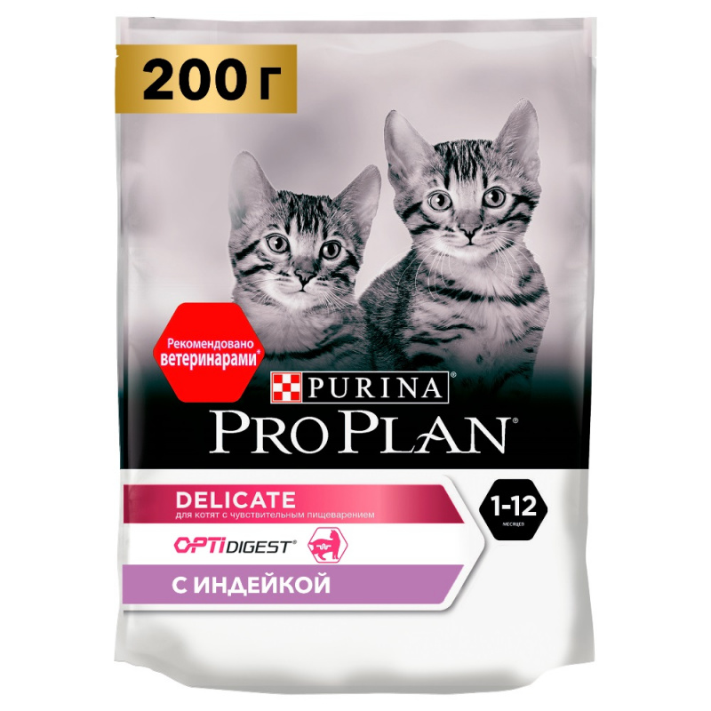 Сухой корм для котят с чувствительным пищеварением или с особыми предпочтениями в еде, с высоким содержанием индейки, 200 г