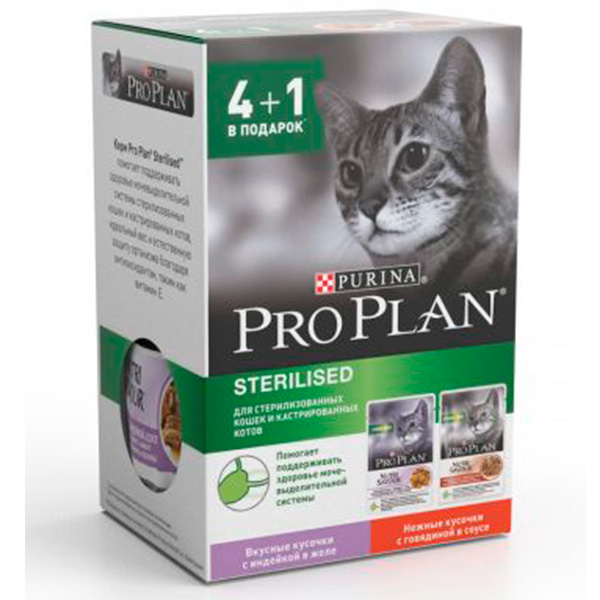 Sterilised Влажный корм для стерилизованных кошек с говядиной в соусе, 4 + 1