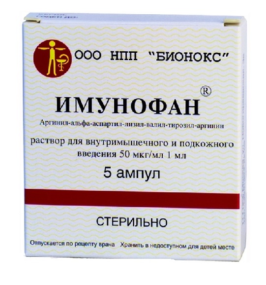 Имунофан 1мл (5амп/уп)