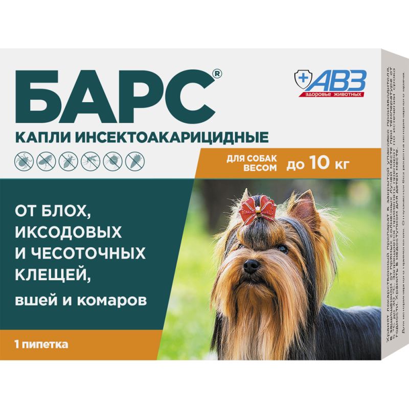 Барс Капли инсектоакарицидные для собак до 10 кг, 1 пипетка, цены, купить в  интернет-магазине Четыре Лапы с быстрой доставкой