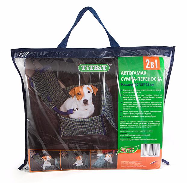 Автогамак/сумка-переноска для животных 2 в 1 25х35х40 см