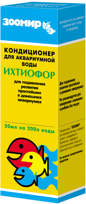 лекарство для рыб Ихтиофор от протозойных инфекций, уп. 50 мл