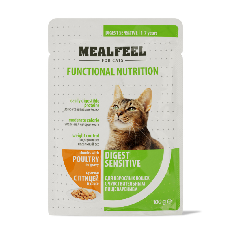 Pro Plan Veterinary Diets FortiFlora     