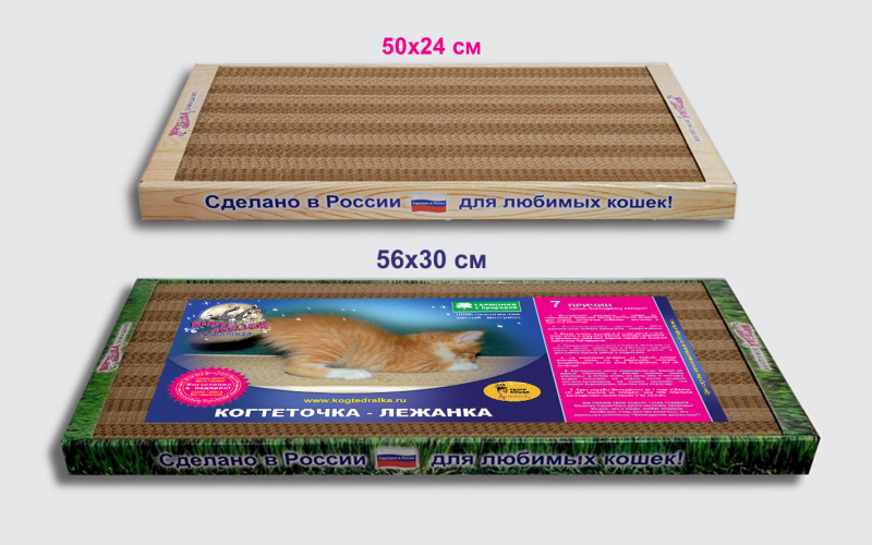 Когтеточка-доска для кошек, бежевая, 50х24х3,5 см 3