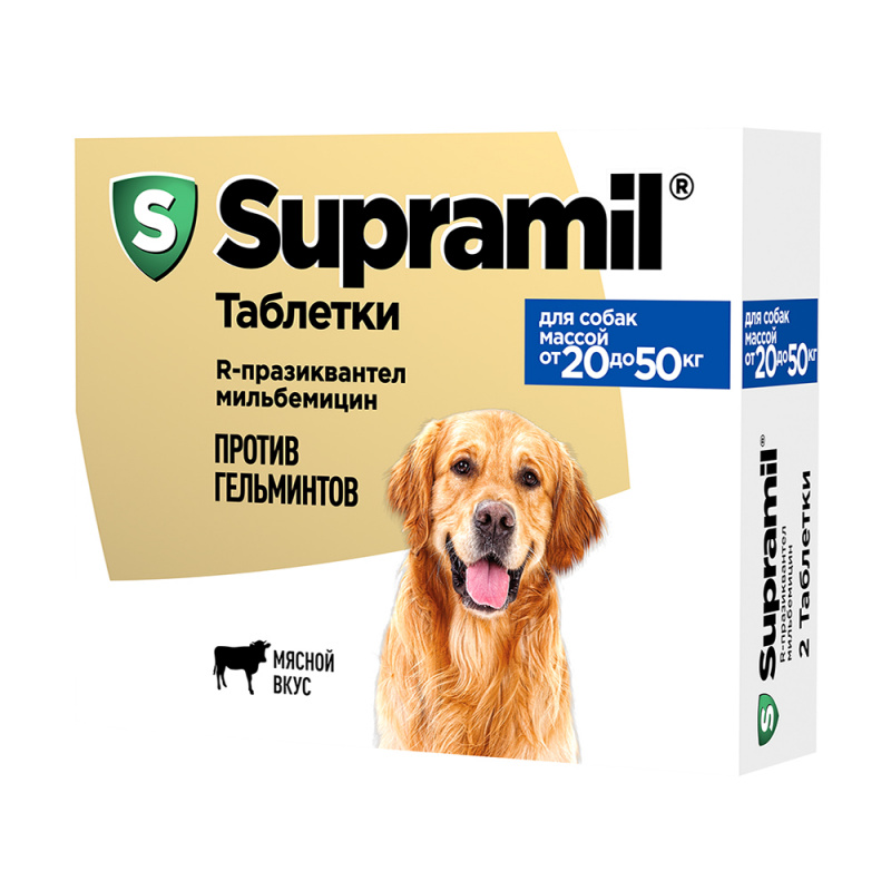 Supramil таблетки от гельминтов для собак массой от 20 до 50 кг, 2таб/уп
