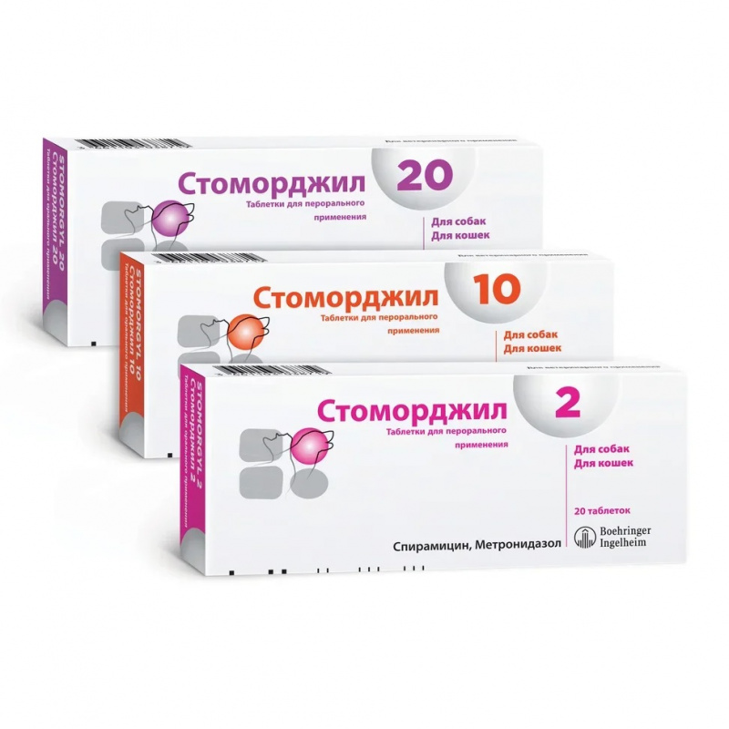 Stomorgil комбинированный антибактериальный препарат 10 мг х 20 таб. 1
