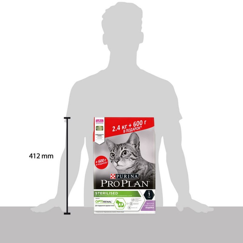 Sterilised Сухой корм для стерилизованных кошек с индейкой, 2,4 кг + 600 г 5