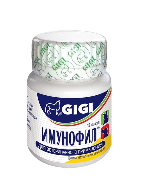 GIGI Имунофил 12 кап.