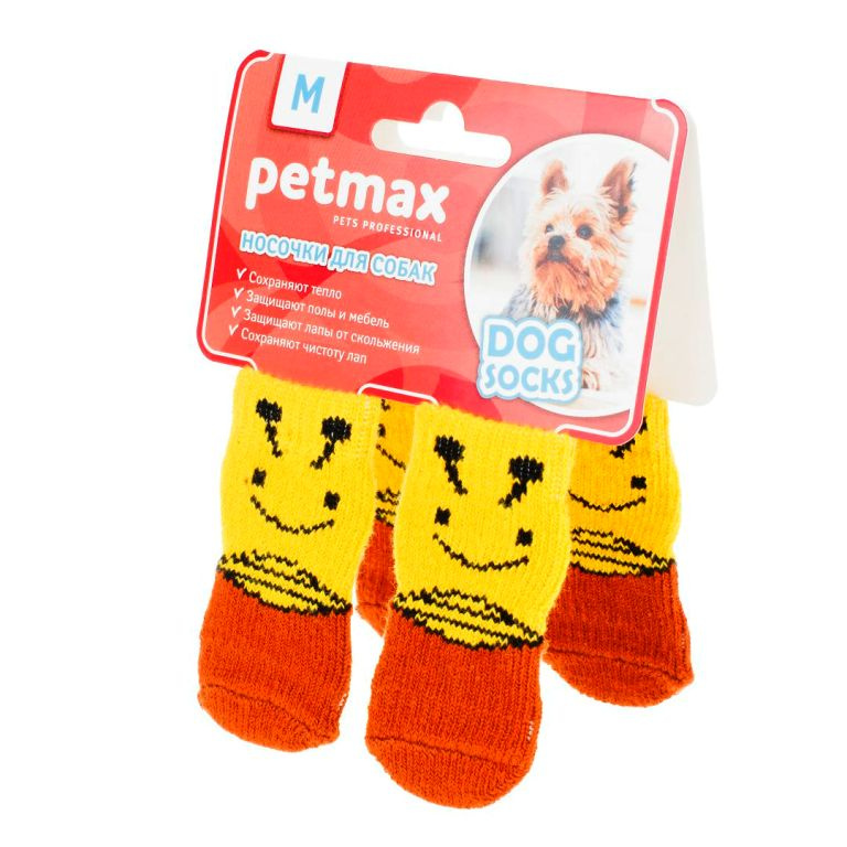 Носки для собак желтые со смайлом