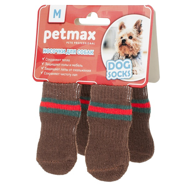 Носки для собак коричневые