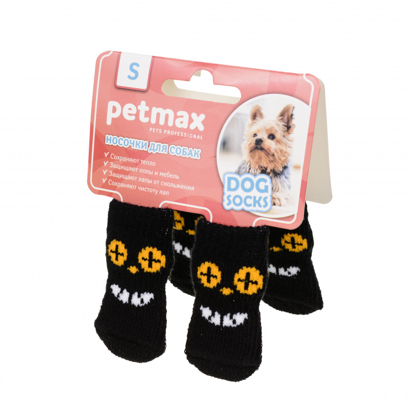 Носки для собак черные с глазками