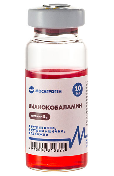 Цианокобаламин, витамин В12, 10мл