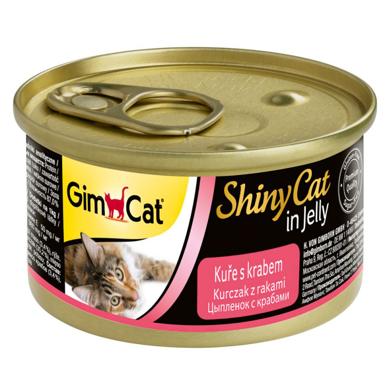 GimCat ShinyCat Filet Консервы для кошек из тунца с тыквой, 70 г