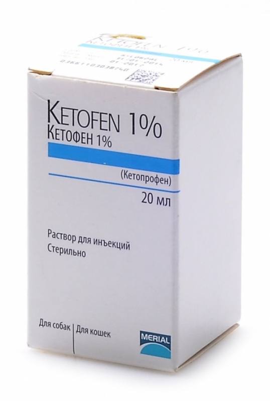 Кетофен 1% нестероидное противовоспалительное средство флакон 20мл