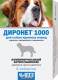 Превью Диронет 1000 Комбинированный антигельмитик для собак крупных пород, 6 таблеток