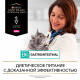 Превью EN ST/OX Gastrointestinal Влажный диетический корм (пауч) для кошек при расстройствах пищеварения, с лососем, 85 гр. 13