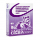 Превью Севавит Витаминно-минеральная кормовая добавка для кастрированных котов и стерилизованных кошек, 60 таблеток