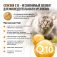 Превью Витаминно-минеральный комплекс для стерилизованных кошек и кастрированных котов, 120 таблеток 8