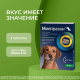Превью Милпразон Антигельминтные таблетки для собак весом более 5 кг, 2 таблетки 2
