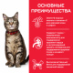 Превью Science Plan Сухой корм для взрослых кошек для поддержания жизненной энергии и иммунитета, с уткой, 300 гр. 3