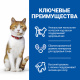 Превью Science Plan Сухой корм для взрослых стерилизованных кошек и кастрированных котов, с тунцом, 1,5 кг 2