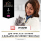 Превью DM ST/OX Diabetes Management Влажный диетический корм (консервы) для кошек при сахарном диабете, паштет, 195 гр. 10