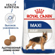 Превью Maxi Adult 26 Сухой корм для собак крупных размеров в возрасте от 15 месяцев до 5 лет, 15 кг 3