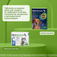 Превью Милпразон Антигельминтные таблетки для собак весом более 5 кг, 2 таблетки 6