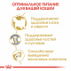 Превью Siberian Adult корм для взрослых сибирских кошек старше 12 месяцев, 400 г 5