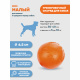 Превью Игрушка для собак Мяч диаметр 8,5 см средний оранжевый, для собак средних пород (снаряд) 6