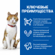 Превью Science Plan Сухой корм для взрослых стерилизованных кошек и кастрированных котов, с курицей, 1,5 кг 2