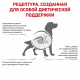 Превью Gastrointestinal GI25 Сухой корм для собак при нарушении пищеварения, 2 кг 1