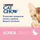 Превью Kitten Сухой корм для котят с высоким содержанием домашней птицы, 1,5 кг 5